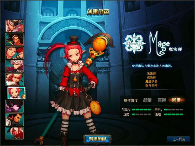 mu奇迹手游公益服_奇迹公益服_奇迹30公益课