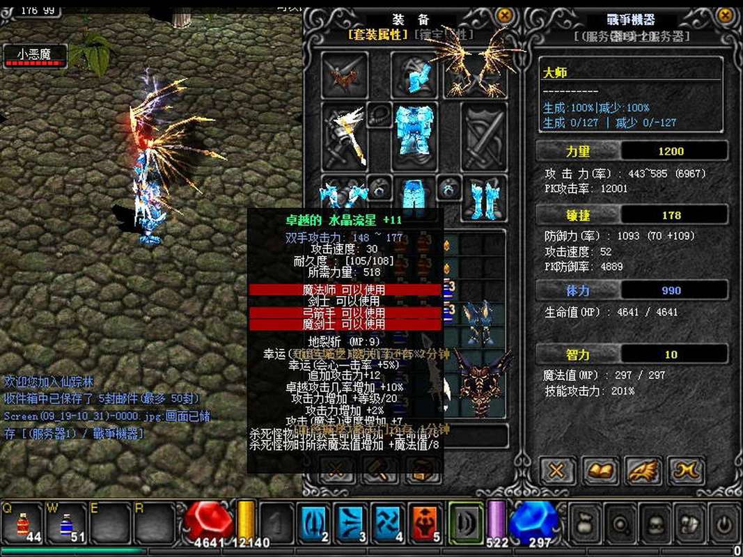 奇迹sf发布网手机版_最新奇迹sf网_奇迹sf发布网新开服