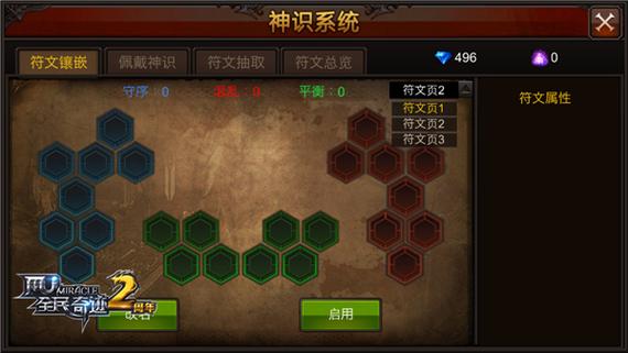 奇迹sf发布网新开服_最新奇迹sf网_奇迹sf发布网手机版