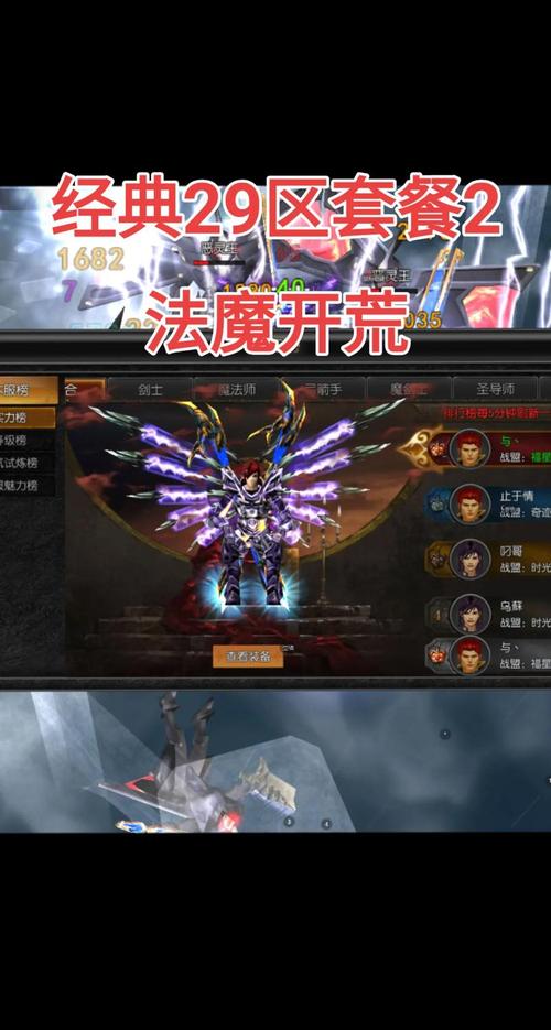 mu奇迹sf发布网大全_mu奇迹sf最新发布网_奇迹私服