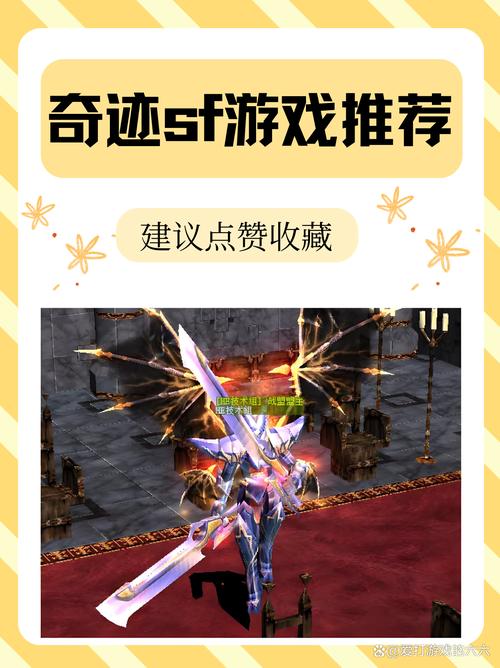奇迹私服网_奇迹私发网新开奇迹发布_奇迹官网
