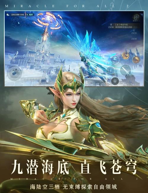 奇迹私发网开服表_奇迹手游私sf平台_奇迹私服