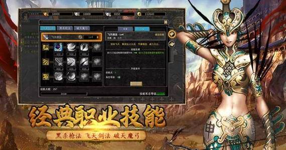 奇迹私发网开服表_奇迹私服_奇迹手游私sf平台