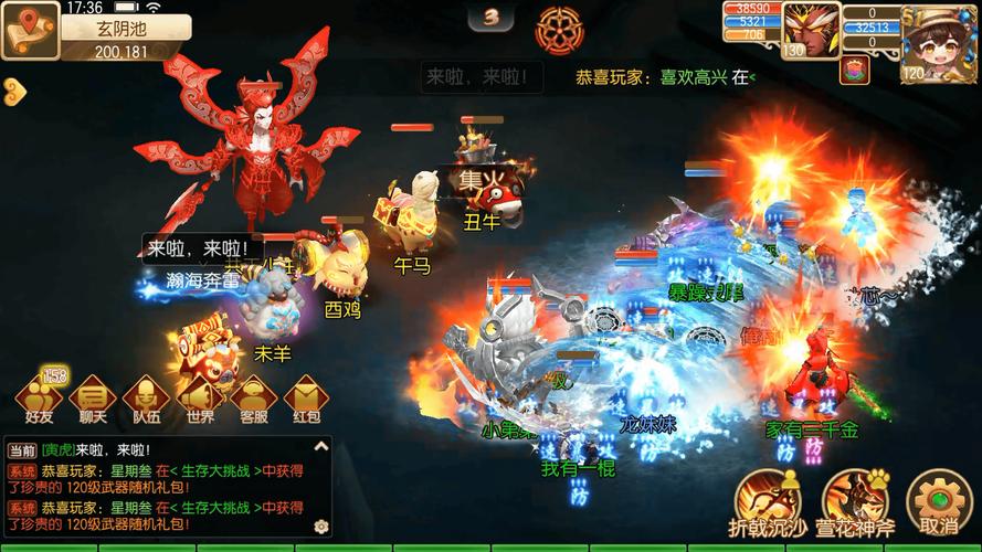 奇迹公益服_奇迹30公益课_奇迹公益服吧